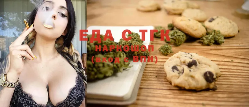 Canna-Cookies марихуана  даркнет сайт  кракен сайт  Болгар 