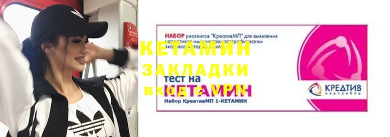 магазин продажи   Болгар  Кетамин ketamine 