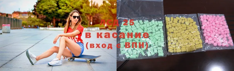 Лсд 25 экстази ecstasy  Болгар 