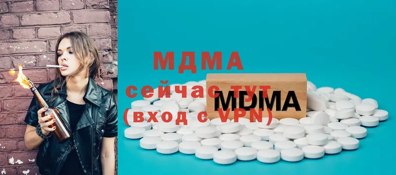 MDMA VHQ  купить наркоту  Болгар 